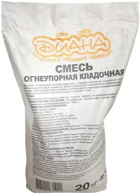 Диана смесь кладочная огнеупорная (20 кг)