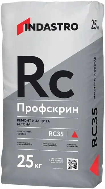 Индастро Профскрин RC35 состав ремонтный с пониженной плотностью (25 кг)