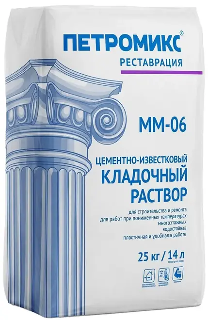 Петромикс М-100 MM-06 раствор кладочный цементно-известковый зимний (25 кг)