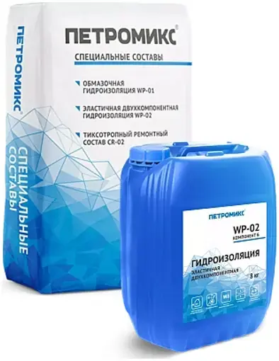 Петромикс WP-02 гидроизоляция 2-комп эластичная (33 кг (25 кг + 8 кг)