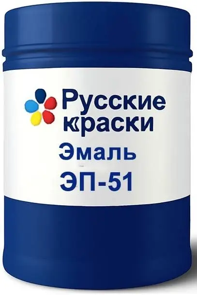 Русские Краски ЭП-51 эмаль (45 кг) черная