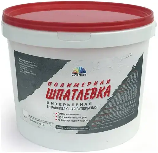 Магия Радуги шпатлевка полимерная интерьерная выравнивающая (15 кг)
