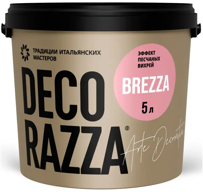Decorazza Brezza покрытие декоративное с эффектом песчаных вихрей (5 л)