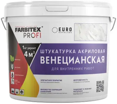 Farbitex Profi Венецианская штукатурка акриловая (7 кг)