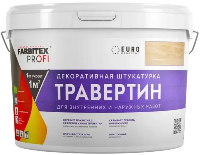 Farbitex Profi Травертин штукатурка декоративная (25 кг)