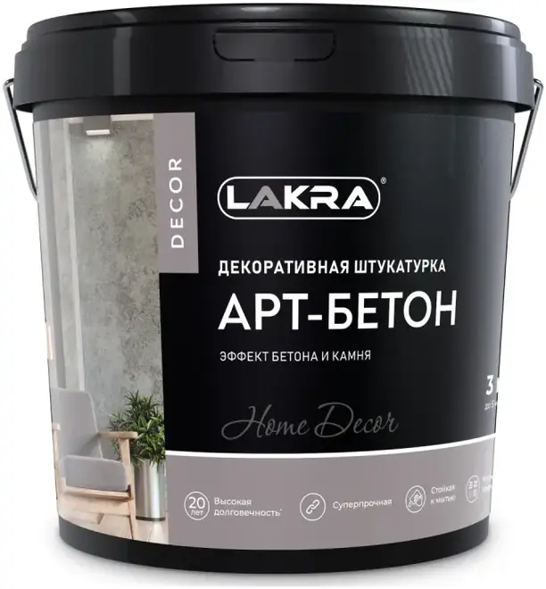 Лакра Decor Арт-Бетон штукатурка декоративная с эффектом бетона и камня (3 кг)