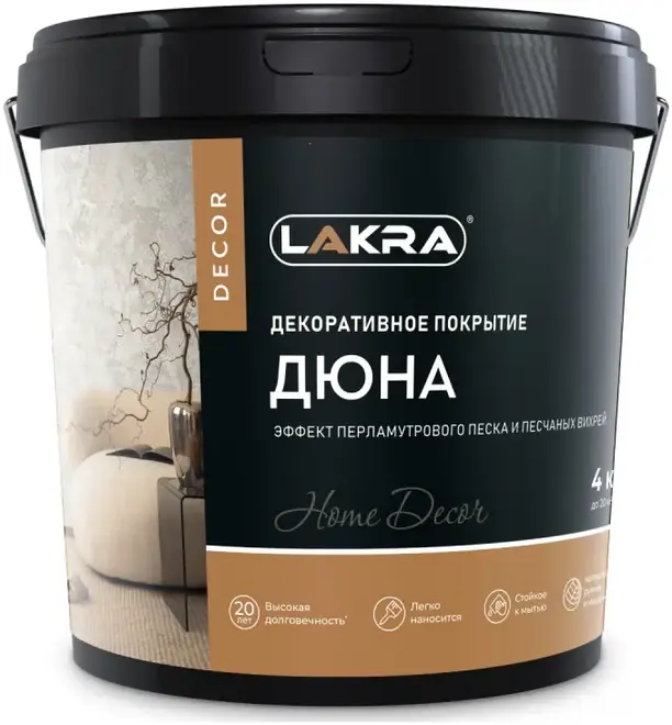 Лакра Decor Дюна покрытие декоративное с эффектом перламутрового песка (4 кг)