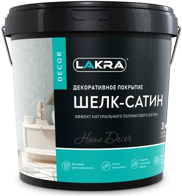 Лакра Decor Шелк-Сатин покрытие декоративное с эффектом натурального шелка (3 кг)