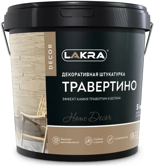 Лакра Decor Травертино штукатурка декоративная с эффектом камня травертин и бетона (5 кг)