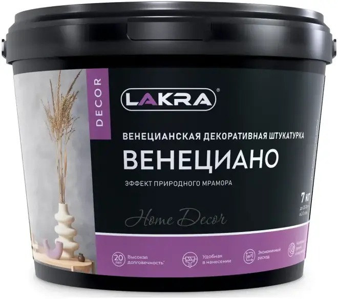 Лакра Decor Венециано штукатурка декоративная венецианская (7 кг)