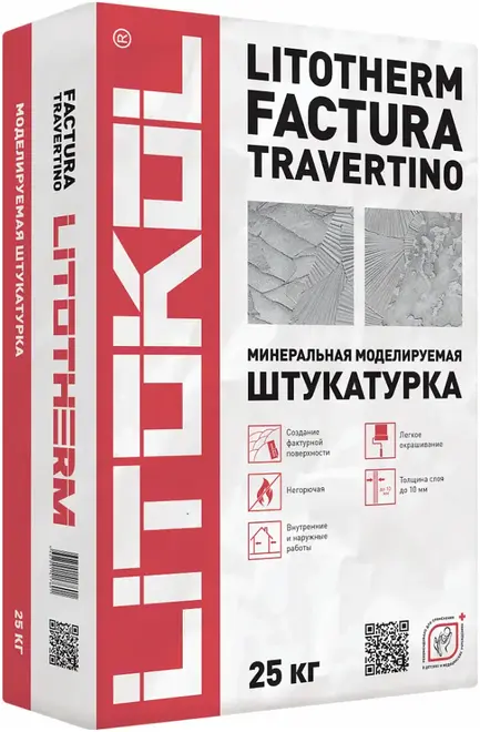 Литокол Travertino Color штукатурка минеральная моделируемая колеруемая (25 кг)