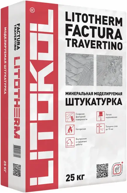 Литокол Travertino Color штукатурка минеральная моделируемая колеруемая (25 кг) персиковый 1