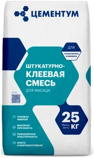 Цементум смесь штукатурно-клеевая для фасада (25 кг)