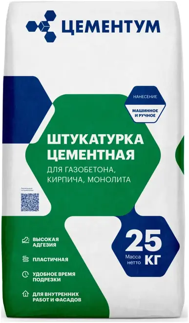 Цементум штукатурка цементная (25 кг)