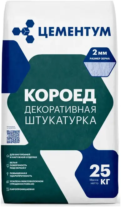 Цементум Короед штукатурка декоративная (25 кг)