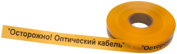 Rexant Осторожно! Оптический Кабель лента сигнальная (40*500 м) №19-3020