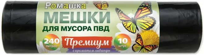 Ромашка мешки для мусора (10 пакетов в рулоне) 180 л
