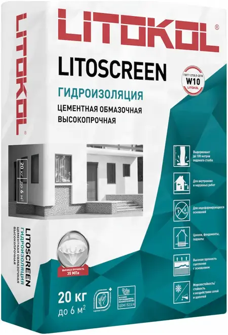 Литокол Litoscreen гидроизоляция цементная обмазочная высокопрочная (20 кг)