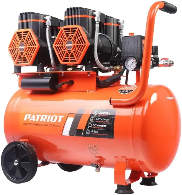 Патриот KDS 540 F50 компрессор поршневой безмасляный (2800 Вт бар8 бар) №226973