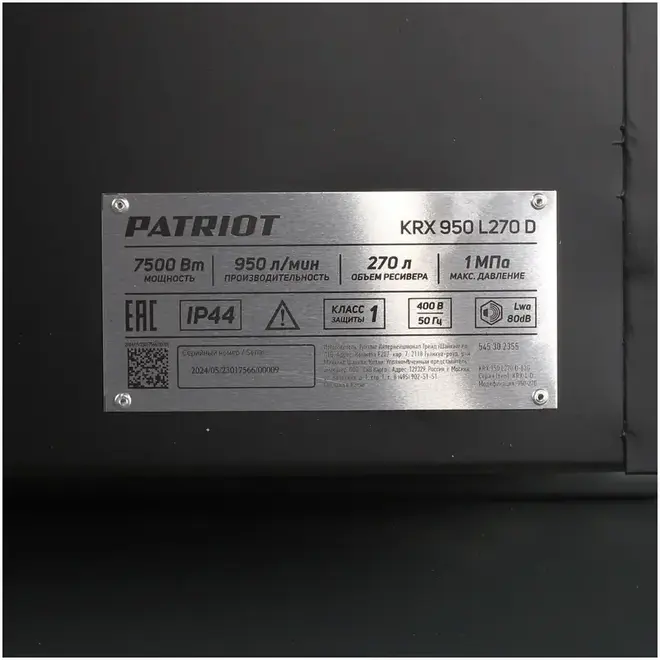 Патриот KRX 950 L270 D компрессор поршневой ременной масляный (5500 Вт бар10 бар) №226973
