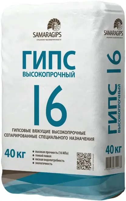 Samaragips Г-16 гипс высокопрочный (40 кг)