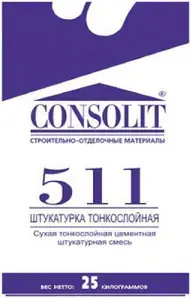 Консолит 511 штукатурка тонкослойная (25 кг)