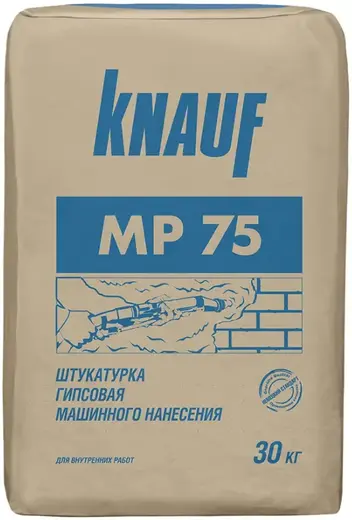 Кнауф МП 75 штукатурка гипсовая машинного нанесения (30 кг)