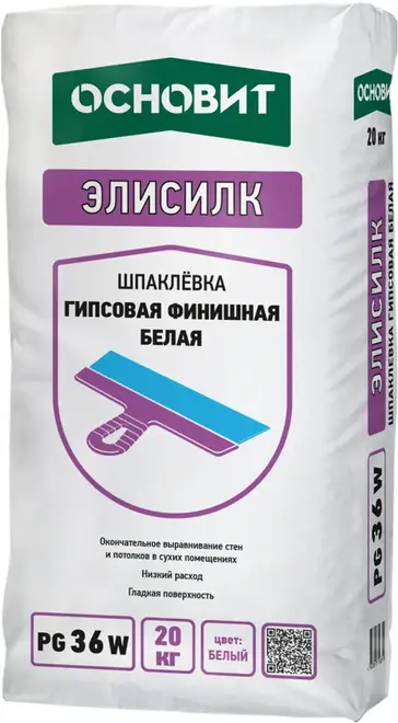 Основит Элисилк PG 36 W шпаклевка гипсовая финишная (20 кг)