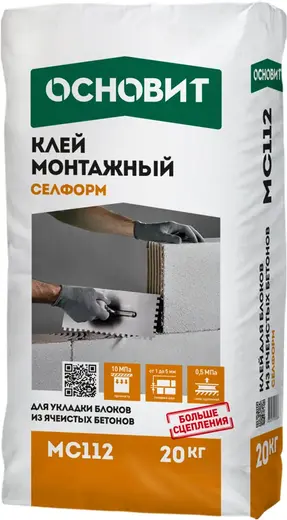 Основит Селформ MC 112 клей монтажный для укладки блоков и ячеистых бетонов (20 кг)