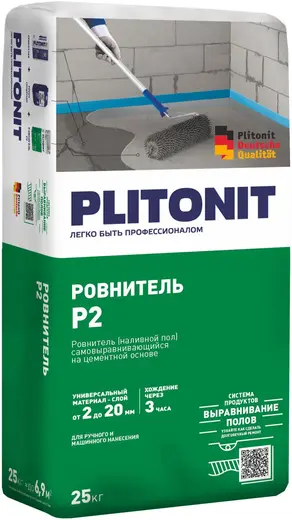 Наливной пол Plitonit Universal влагостойкий 20кг