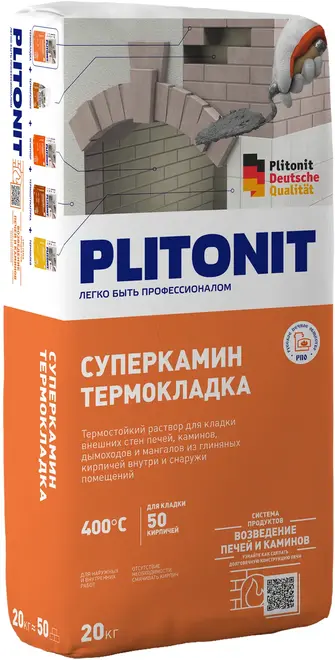 Плитонит Суперкамин Термокладка термостойкий раствор для кладки (20 кг) серый