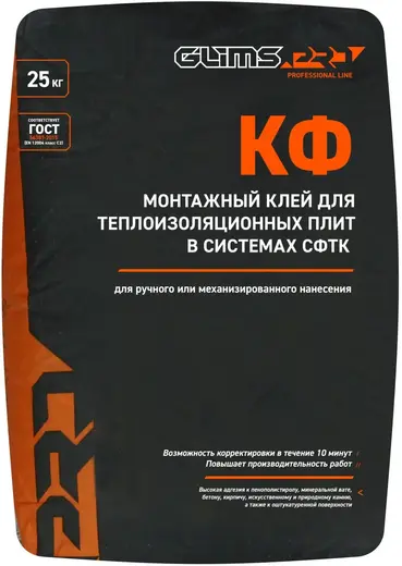 Глимс КФ монтажный клей для теплоизоляционных плит в системах СФТК (25 кг)