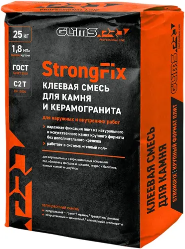 Глимс Strongfix плиточный клей для крупноформатных плит (25 кг)