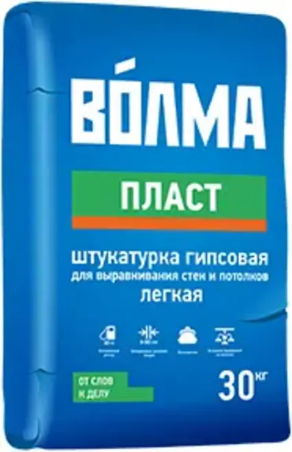 Волма Пласт штукатурка гипсовая для выравнивания стен и потолков легкая (30 кг)