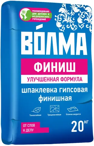 Волма Финиш шпаклевка гипсовая финишная (20 кг)