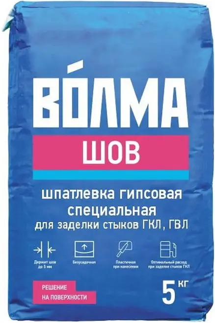 Волма Шов шпаклевка гипсовая специальная для заделки швов ГКЛ, ГВЛ (5 кг)