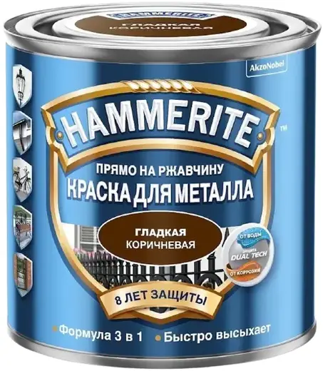 Hammerite Прямо на Ржавчину краска для металла 3 в 1 (250 мл) коричневая RAL 8017 глянцевая гладкая