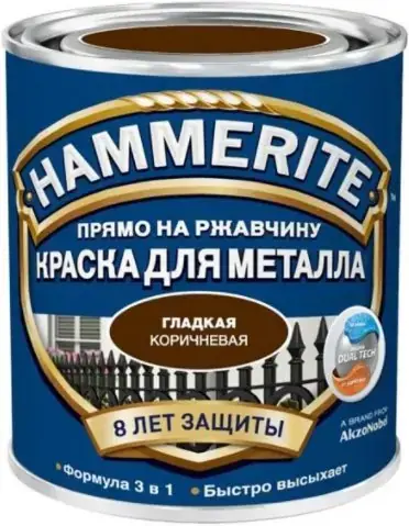 Hammerite Прямо на Ржавчину краска для металла 3 в 1 (750 мл) коричневая RAL 8017 глянцевая гладкая (Турция)