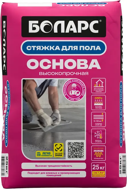 Боларс Основа стяжка (25 кг)