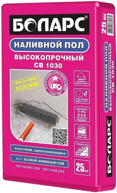 Боларс СВ 1030 пол наливной (25 кг)