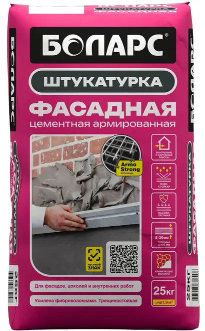 Боларс Фасадная для машинного и ручного нанесения штукатурка (25 кг)