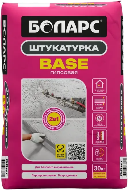 Боларс Base штукатурка (30 кг)