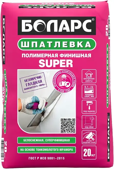 Боларс Super финишная шпатлевка (20 кг)