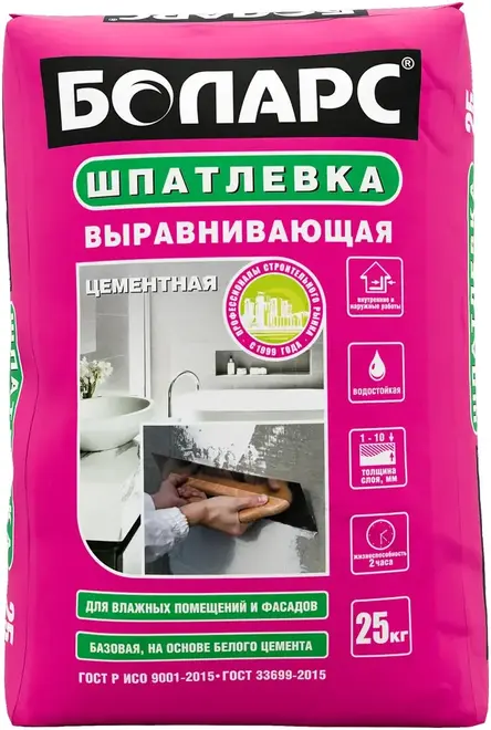 Боларс Выравнивающая шпатлевка (25 кг)
