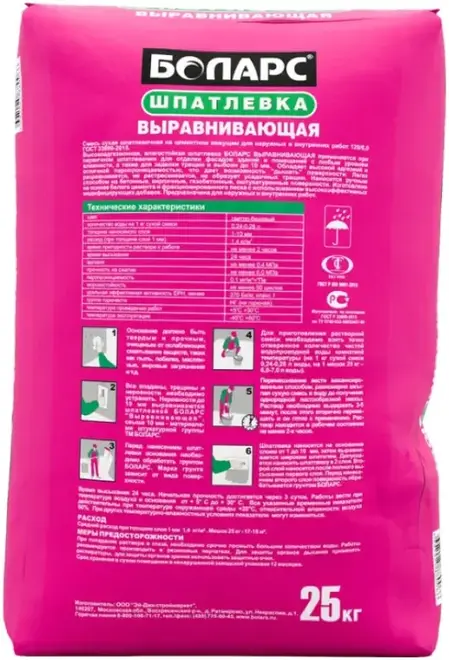 Боларс Выравнивающая шпатлевка (25 кг)