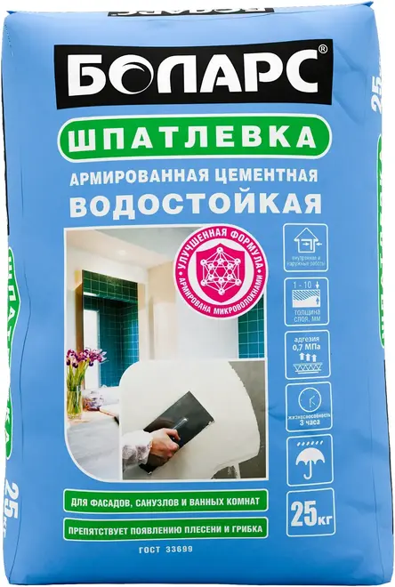 Боларс Водостойкая шпатлевка (25 кг)