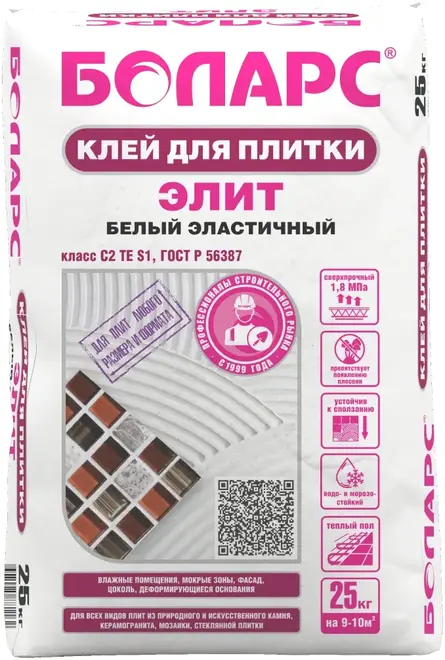 Боларс Элит клей для плитки и камня (25 кг)
