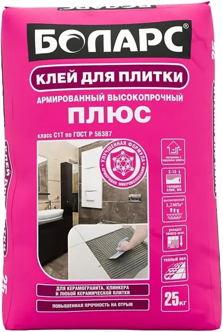Боларс Плюс клей для плитки и камня (25 кг)
