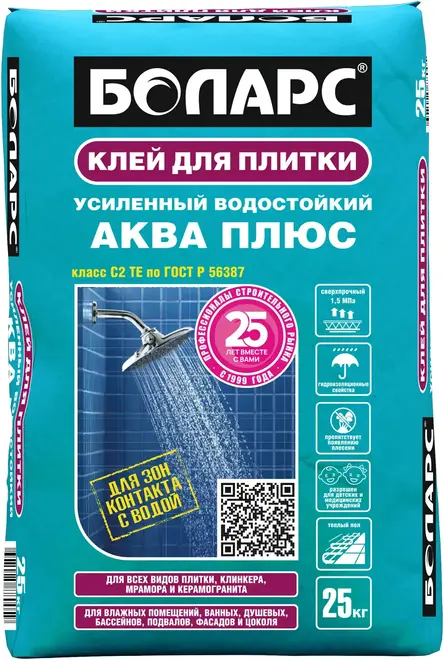 Боларс Аква Плюс клей для плитки и камня (25 кг)