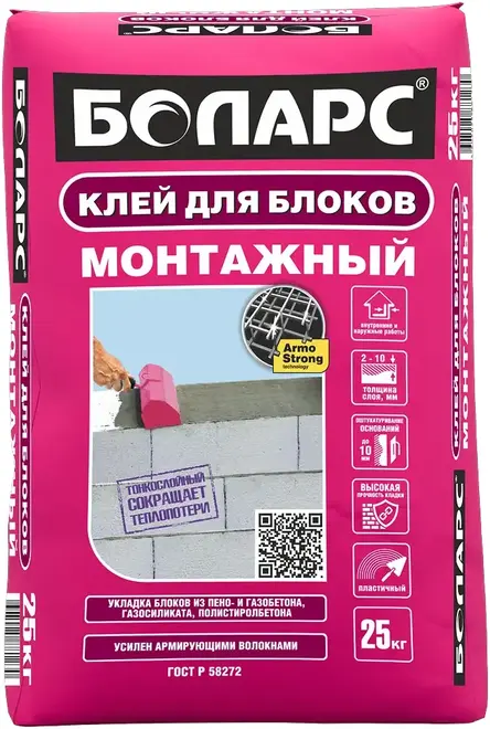 Боларс Монтажный клей-смесь (25 кг)